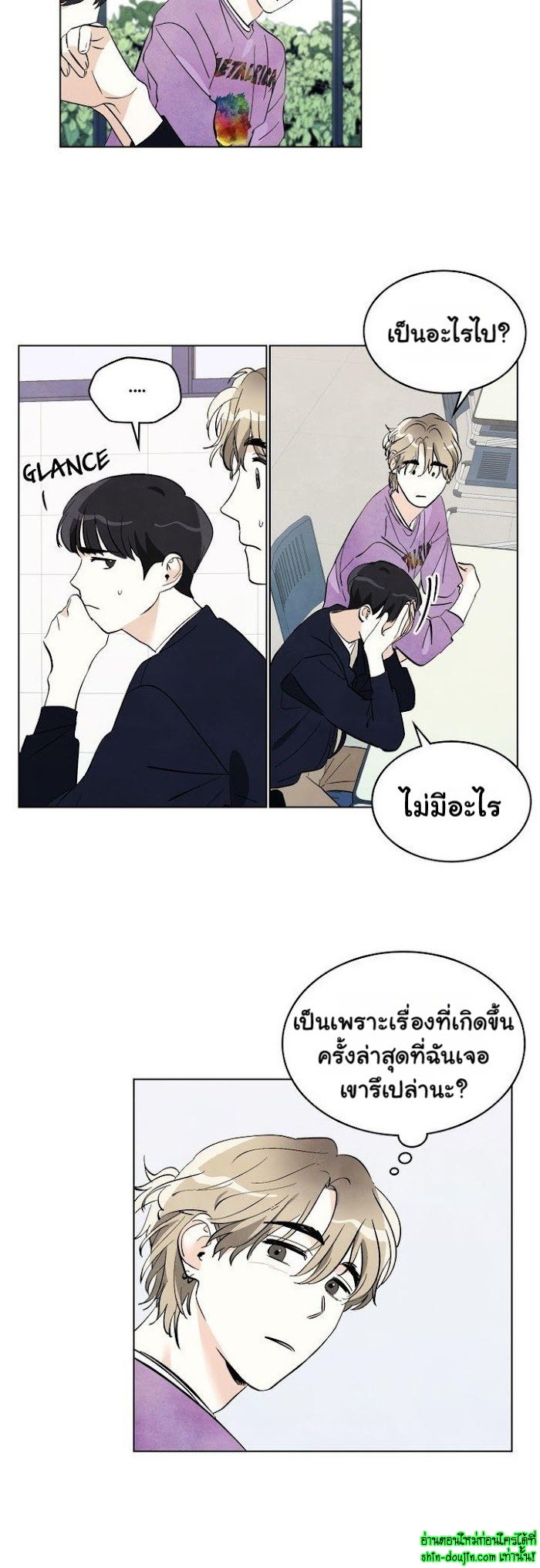 I want to go see the stars EP 8
